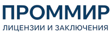 Экспертиза, строительные изыскания, лицензии и заключения по ценам от 5919 руб. 2026